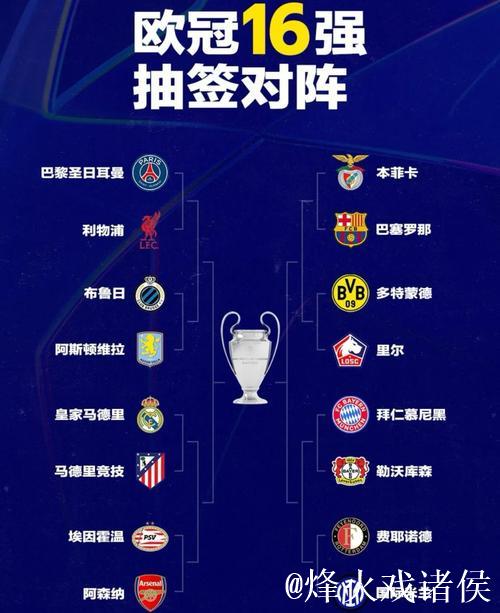 欧冠最新积分战报 高光时刻 阿森纳双线霸榜 姆 欧冠最新积分战报 高光时刻 阿森纳双线霸榜 姆