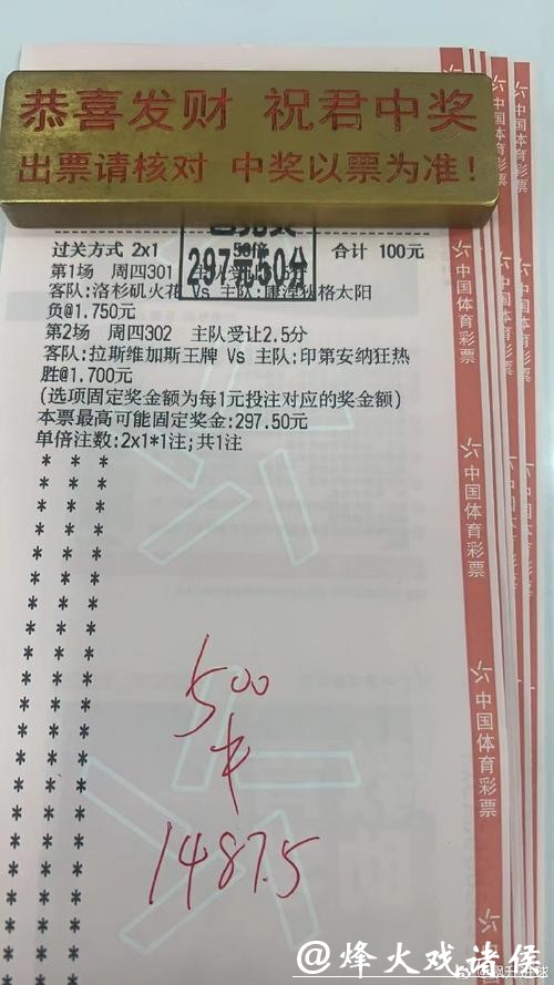 篮球世界杯在线投注推荐 篮球世界杯在线投注推荐