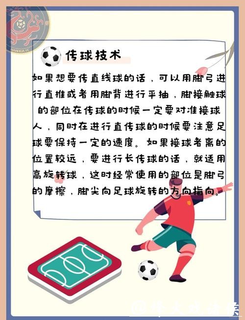 如何参与世界杯买球? 如何参与世界杯买球?