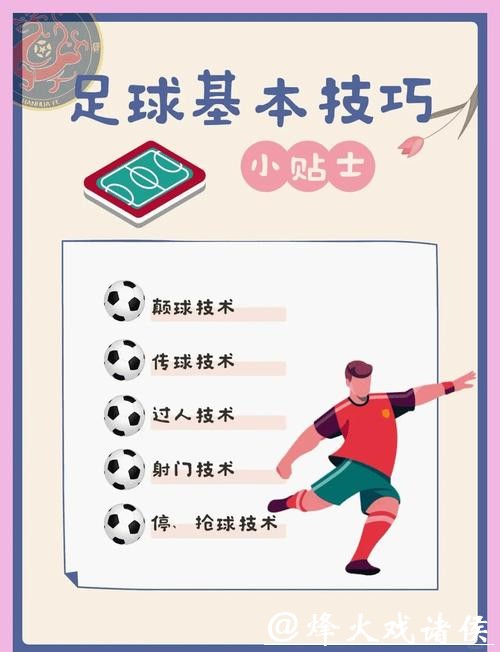 如何参与世界杯买球? 如何参与世界杯买球?