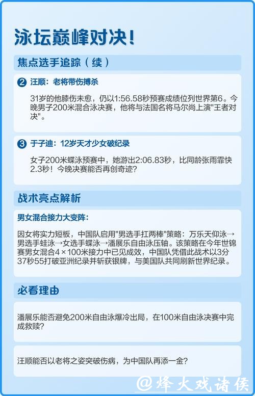 CCTV5体育台全程直播世界杯赛事指南