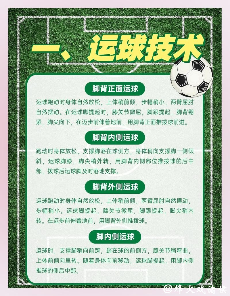 世界杯外围平台稳定性深度剖析