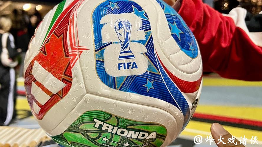 2026世界杯买球平台官方入口