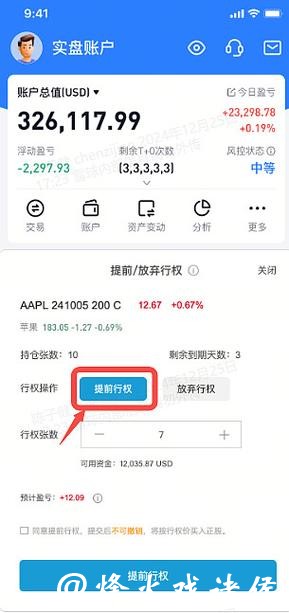 探索支付宝世界杯下注平台的功能与安全性