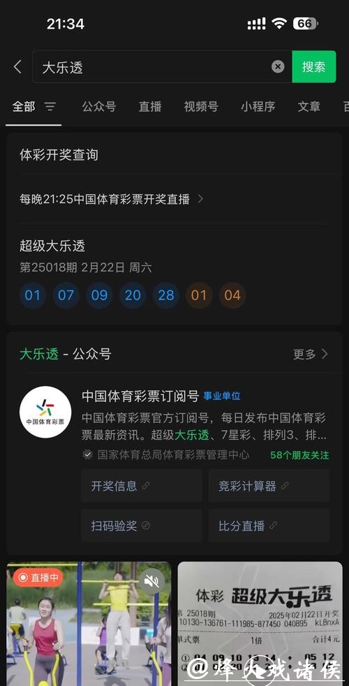 官方认证世界杯买球软件平台