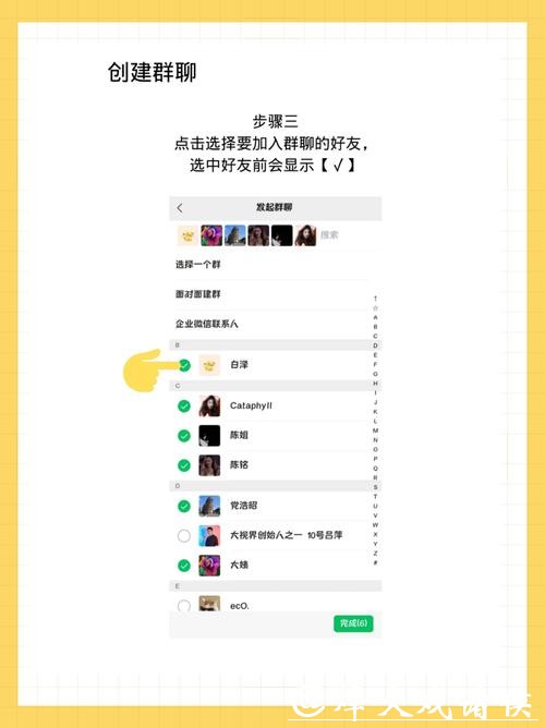 如何寻找靠谱的世界杯下注微信群？